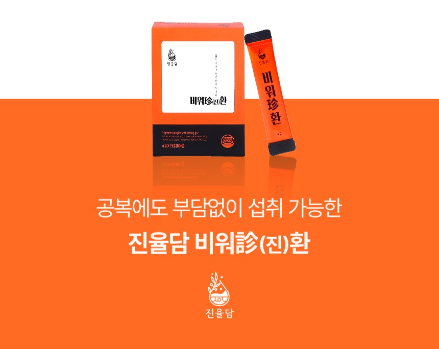 진율담 고농축 차전자피 환 식이섬유 쾌변 변비 15포, 1개 - 상세 이미지 3