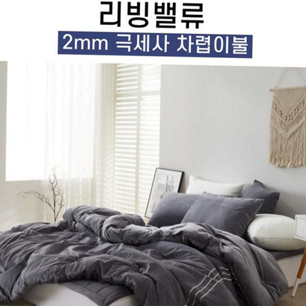 따뜻한 겨울 극세사 이불 패딩 극세사 차렵 이불 고밀도 - 상품 이미지