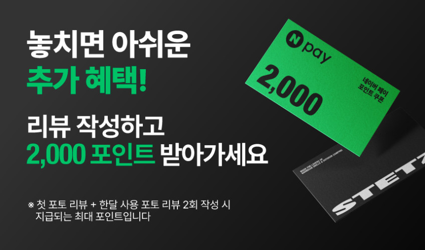 스테츠 핏보이 캠핑 바베큐그릴 숯불 훈제 직화 휴대용 BBQ 판매처 상세 정보 이미지 1