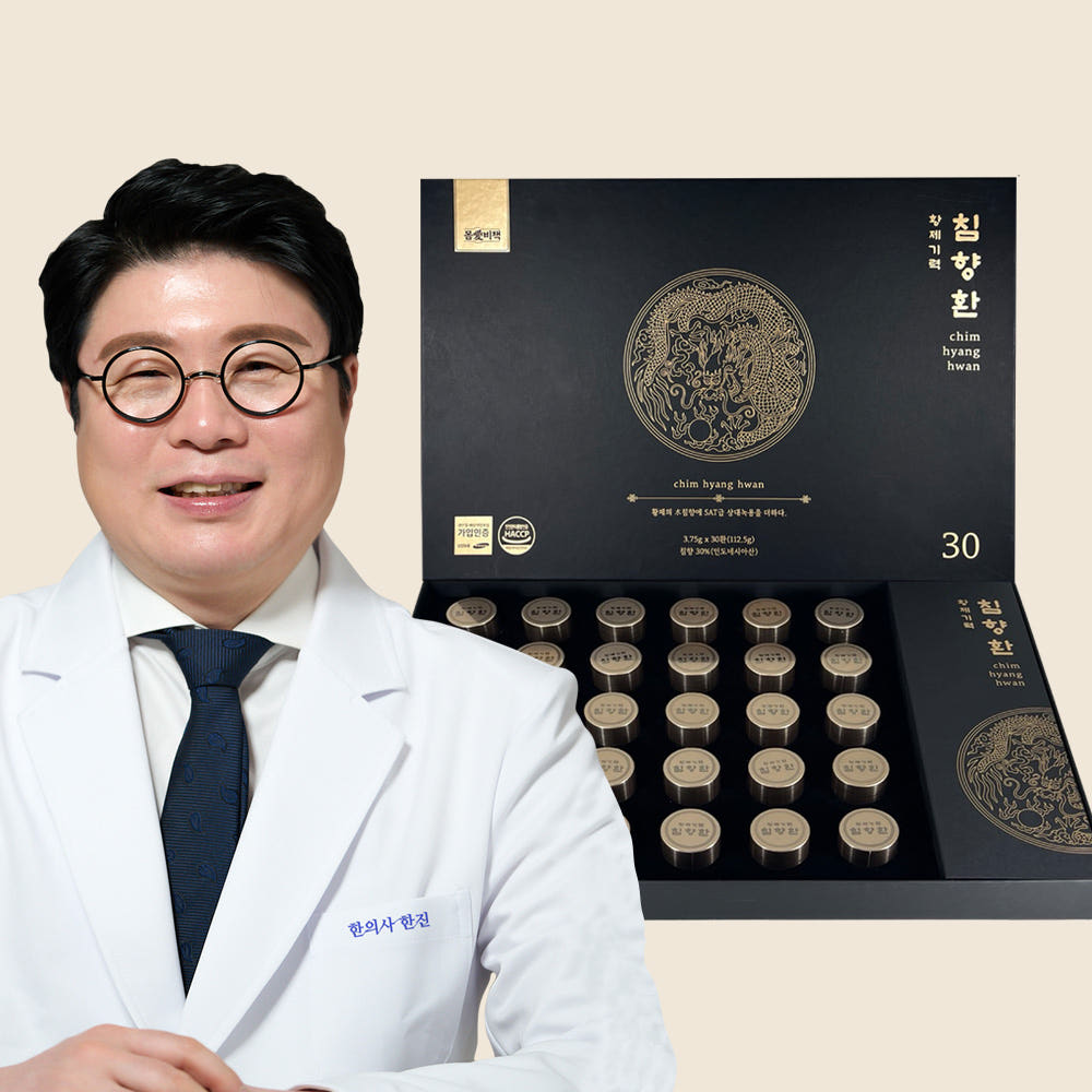 침향환 제형 이미지