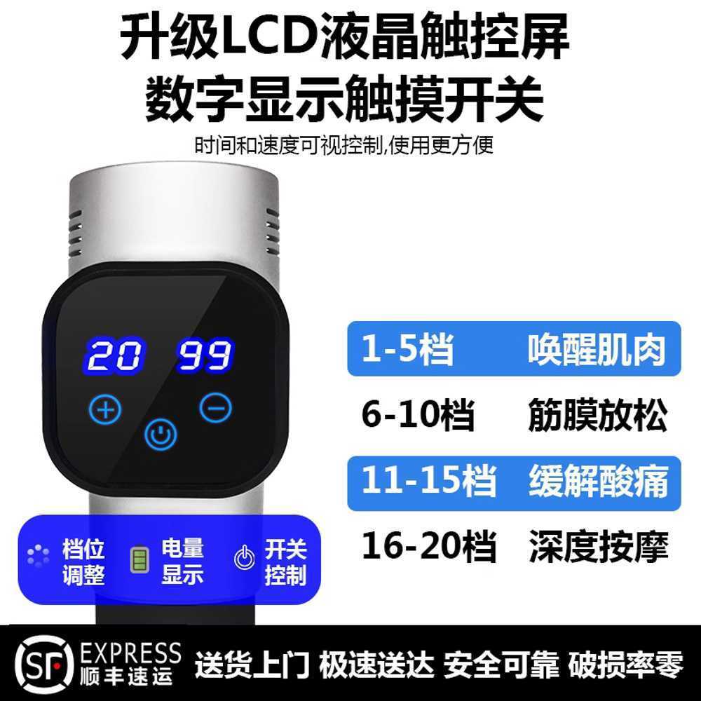 전동 마사지건 무선 진동 핸디 휴대용 미니 초경량 - 상세 이미지 2