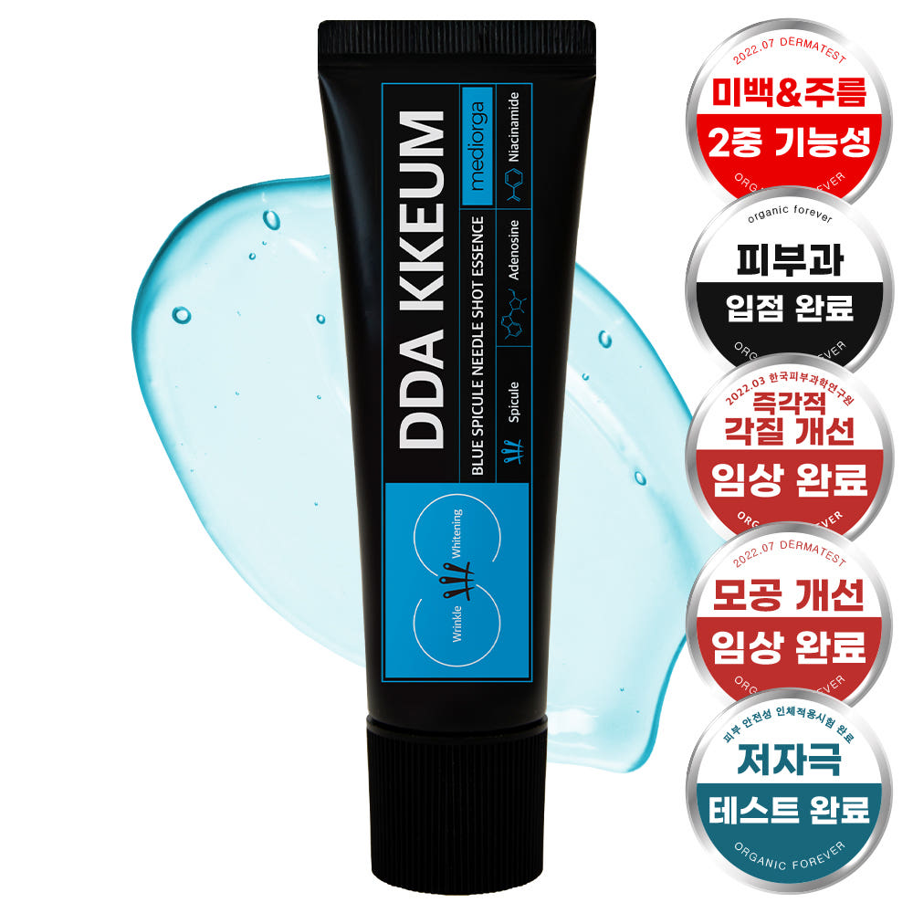메디올가 따끔블루 에센스 팔자주름 모공 탄력 개선 니들샷 스피큘 300만샷 30ml - 상세 이미지 2