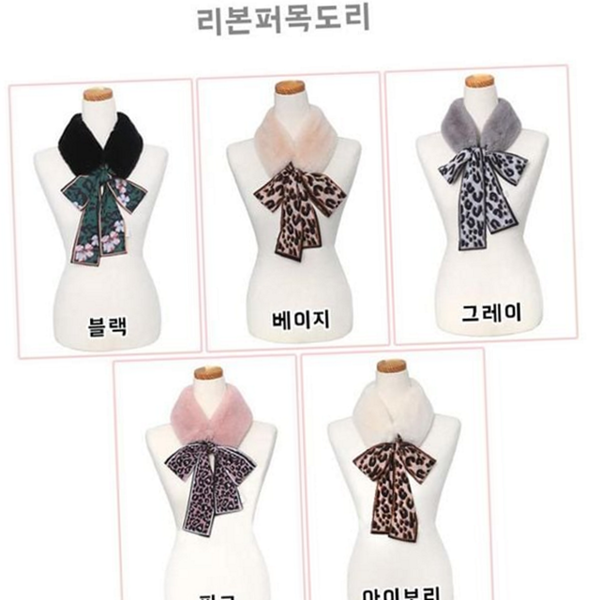 부드러운 여성 퍼 목도리 리본 여성 쁘띠 목도리 겨울 - 상품 이미지