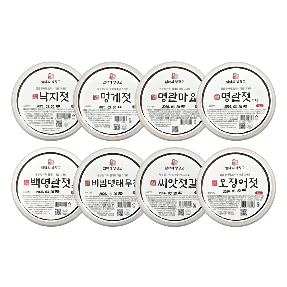 [엄마의냉장고]프리미엄 젓갈 8종 백명란젓 양념명란 명란마요 오징어젓 낙지젓갈 멍게젓  비빔명태무침 씨앗젓갈 산지직송 - 상세 이미지 2
