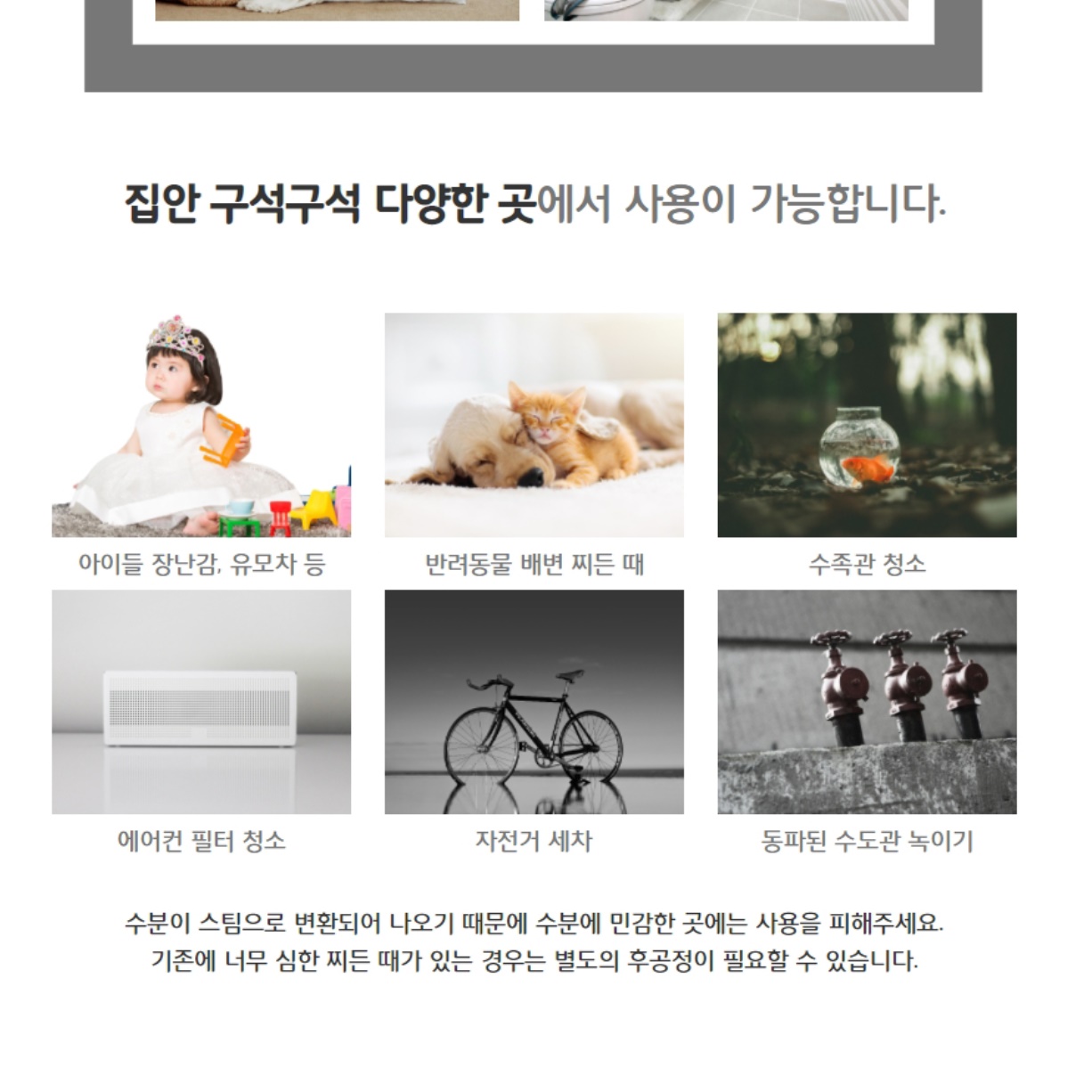 업소용 스팀 청소기 가정용 스팀기 스팀 살균기 고압 스팀 분사기 이미지 3