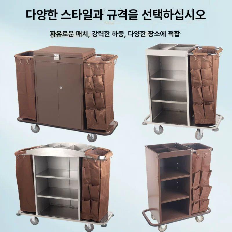 호텔 모텔 청소 카트 청소도구 트롤리 객실 관리 이동식 수납 - 상세 이미지 2