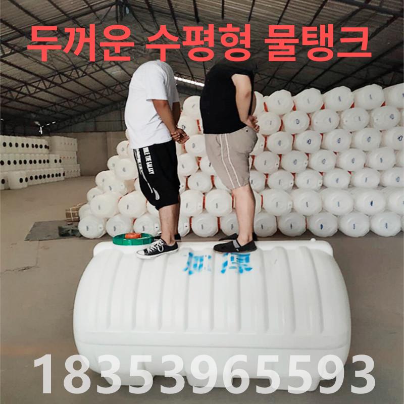 농업용 물통 200L 300L 대용량 사각 말통 농장 저장 용기 - 상세 이미지 2