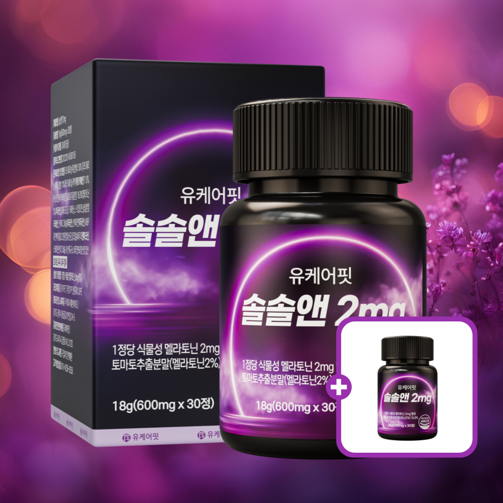 미국 식물성 멜라토닌 2mg 솔솔앤 타트체리 멜라토닉 효능 1+1개 - 상품 이미지