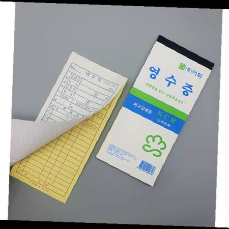 간이영수증 복사지 사무용품 회계서류 매출전표 거래명세서 업무용 전표지