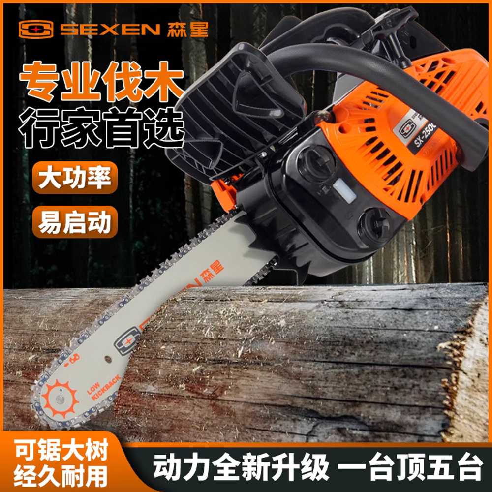 휴대용 엔진톱 소형 가솔린식 가지치기 벌목용 톱 0.8kw 벌목톱 12인치 + 체인2 - 상세 이미지 3