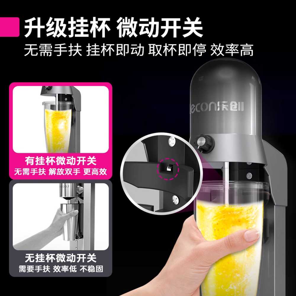 밀크 쉐이크 기계 거품기 홈 카페 믹서 라떼 블렌더 기본 800ml - 상세 이미지 3