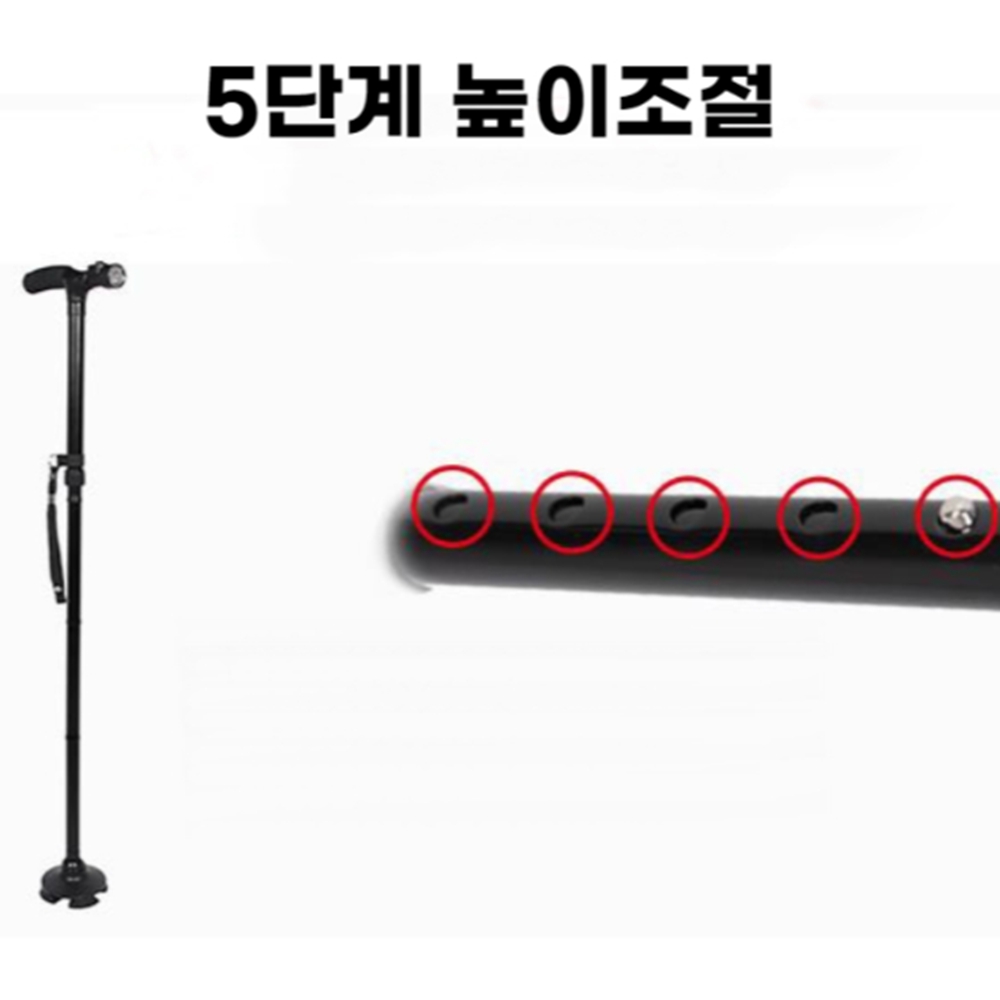알루미늄합금 LED 랜턴 지팡이고급형 4발 사발 어르신 초경량 노인 할머니 접이식 이미지 7