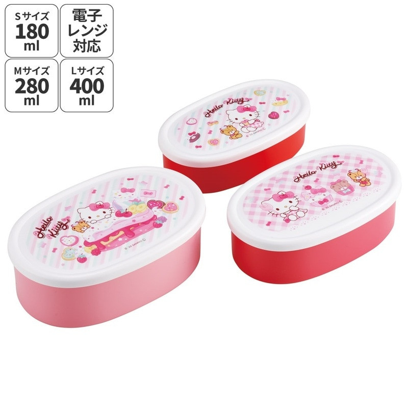 [발주상품 2~4 영업일 후 발송예정] 스케이터 헬로키티 Fancy Snacks Sweets 캐릭터 용기 3P 도시락 세트 SRS3S - 주방·식기 - 하카타몰