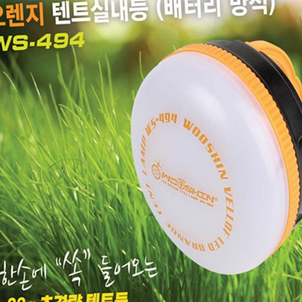 슬라이딩 캠핑 랜턴 작업등 캠핑 조명 아웃도어 야외 - 상품 이미지