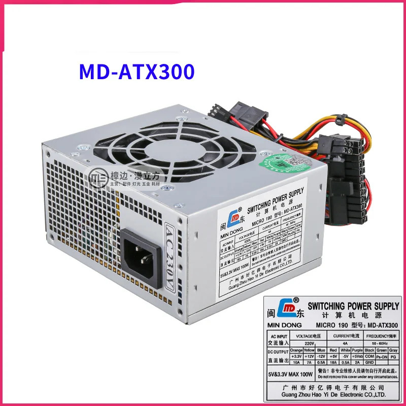MINHONG MICRO 190 300W MD-300새 전원공급장치