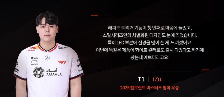 스틸시리즈 Apex Pro Gen 3 자석축 게이밍 키보드 블랙/Mini/영문자판, 마그네틱축 판매처 상세 정보 이미지 3