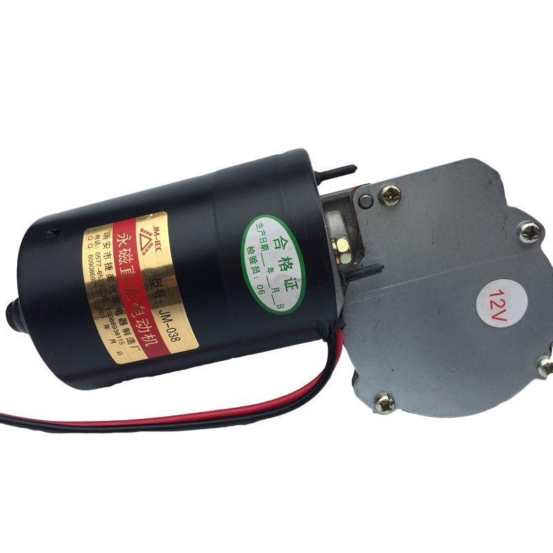 고출력 DC 웜 12V 10Rpm-80rpm 웜기어 기어 - 상세 이미지 2