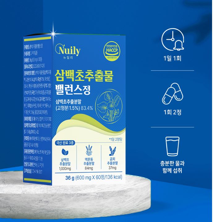 국내산 삼백초 추출물 맥문동 곰피 정 환절기 삼백초 퀘르세틴 추출분말 60정, 5개 이미지 7