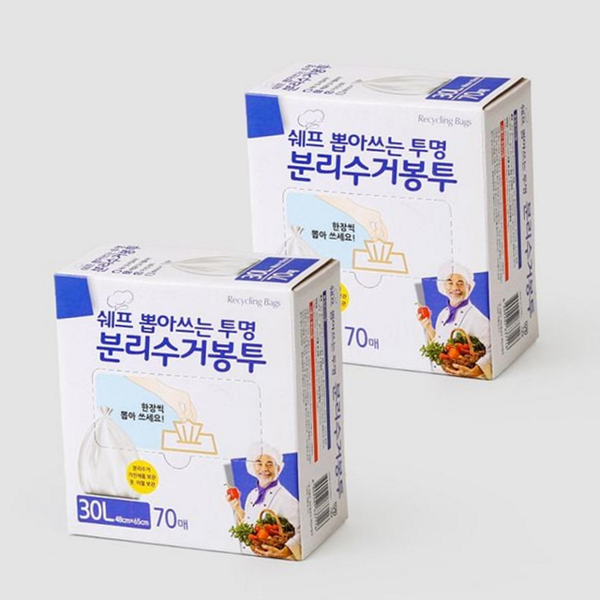 일회용 재활용 비닐 봉투 30l 편리한 비닐 봉투 분리수거 - 상품 이미지