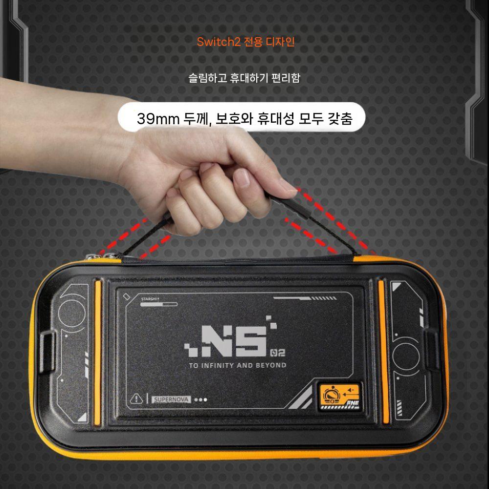닌텐도 스위치2 파우치 메카 2세대 하드 보호 휴대용 가방 액세서리 - 상세 이미지 3