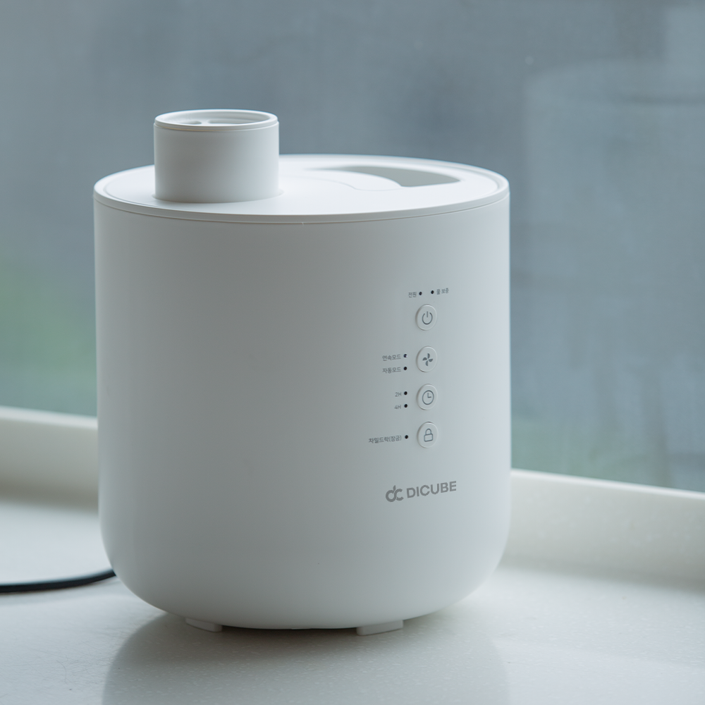 디큐브 스텐 가열식 가습기 신생아 아기 가습기 끓이는 통세척 대용량