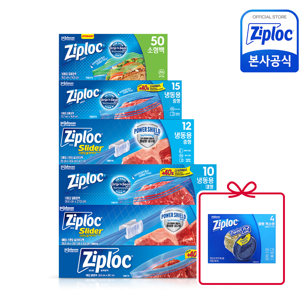 [N단독][지퍼락 퍼펙트세트] 6in1 총 102매 이중지퍼백 81매(냉동 특대형+대형+중형+냉장소형)+냉동 슬라이더 21매 +(증정)트위스트락 특소형