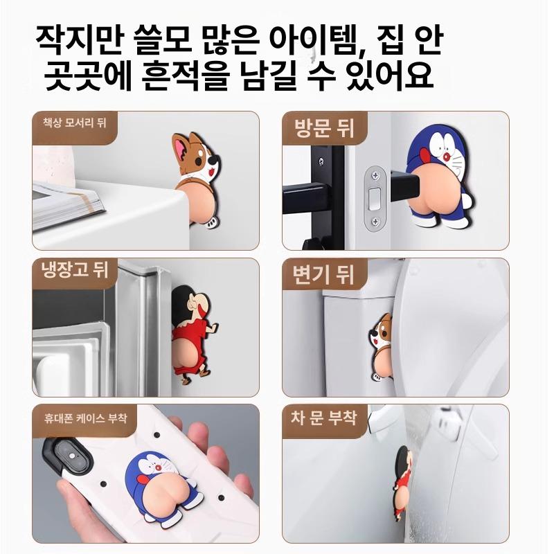 실리콘 도어 핸들 충돌 방지 패드 냉장고 캐비닛 문보호 스티커 - 상세 이미지 2