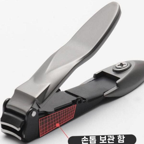 스테인리스 비산 방지 손톱 깎이 휴대용 손톱 파편 - 상품 이미지