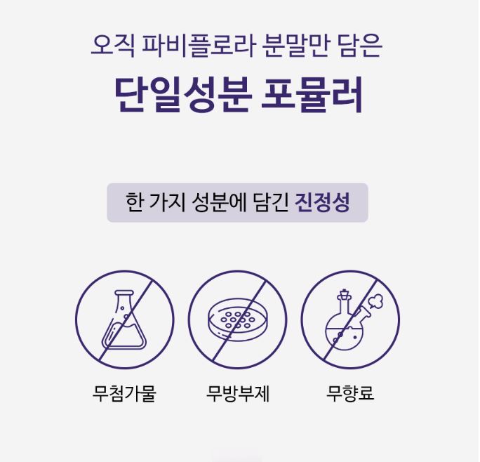 파비플로라 추출물 흑생강 뿌리 분말 태국 파비플로바 블랙진저 파피플로라 50g, 5개 이미지 6
