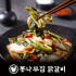 춘천 통나무집닭갈비 얼갈이 열무김치 2kg 맛있게 먹은 솔직 후기 썸네일