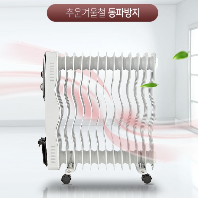 매장 전기라지에타 9핀 전기라지에이터 사무실방열기 욕실난방기