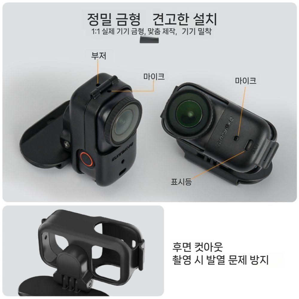 DJI 오즈모 나노 후드 모자 고정 클립 1인칭 캡 헤드 마운트 - 상세 이미지 4