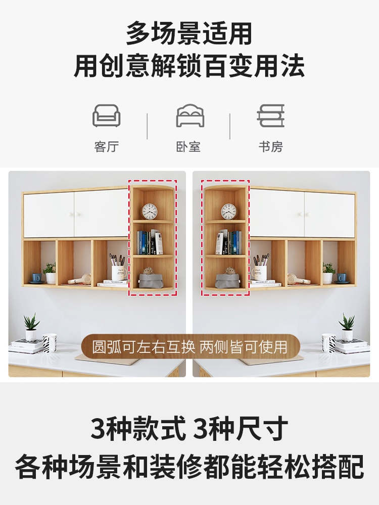 벽걸이 찬장 선반 책꽂이 수납장 상부장 카페 거실 디스플레이 부엌 정리 - 상세 이미지 3