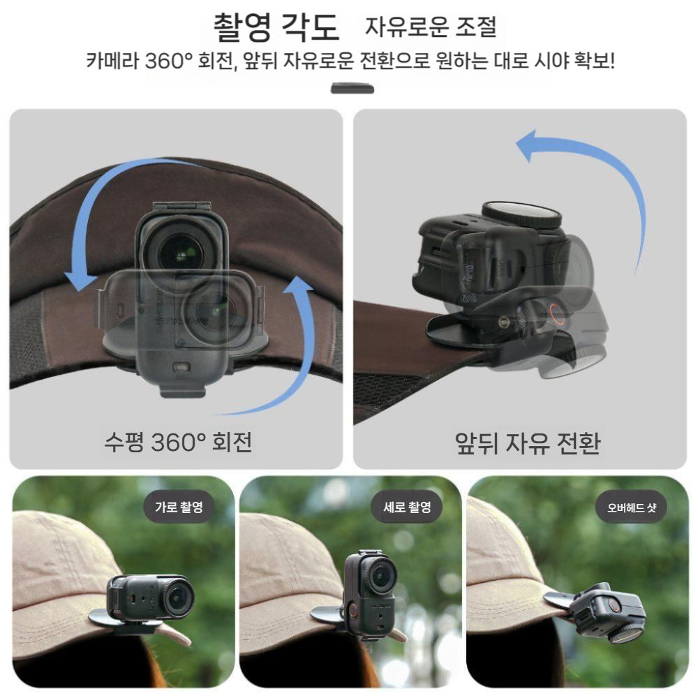 DJI 오즈모 나노 후드 모자 고정 클립 1인칭 캡 헤드 마운트 - 상세 이미지 2