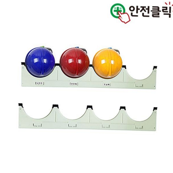벽걸이 안전모 걸이대 철제 안전모 보관대 산업용 현장 - 상품 이미지