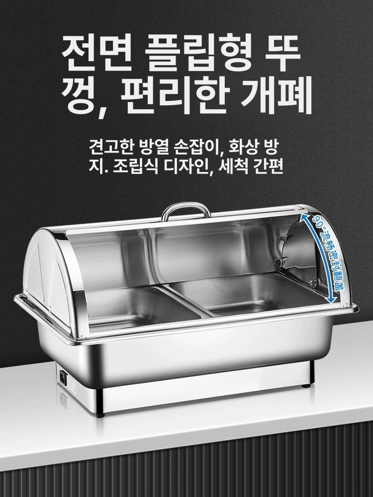 업소용 전기 중탕기 차핑디쉬 수프 워머 뷔페 식당 보온기 - 상세 이미지 3