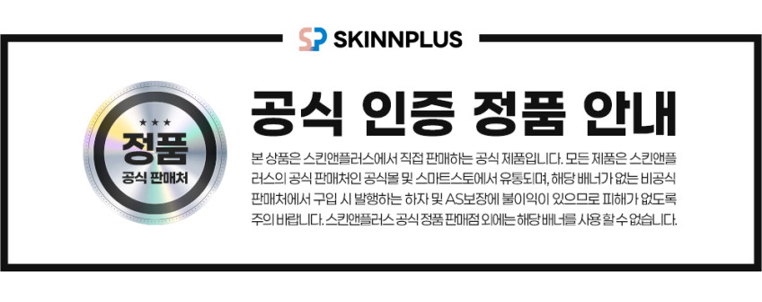 세인트프랑 PDRN 블레미쉬 트리트먼트 30ml 집중 진정 보습 광채 케어 크림(볼륨브러시 랜덤증정 1개) 판매처 상세 정보 이미지 4