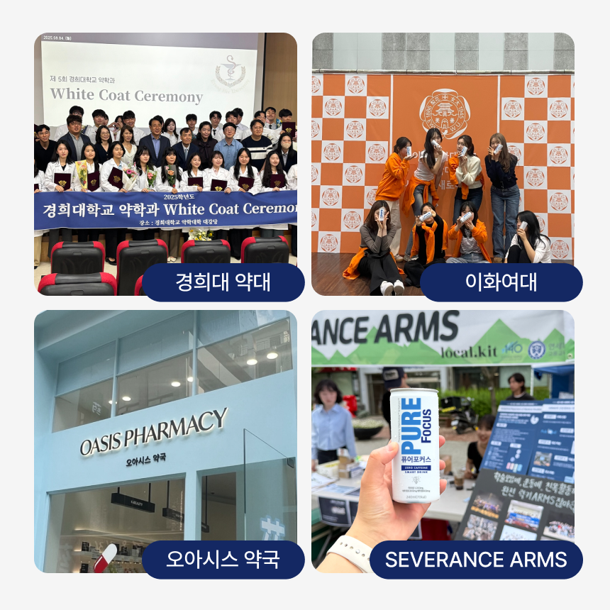 퓨어포커스 12캔 제로카페인 에너지드링크 누트로픽 비타민 음료 이미지 4