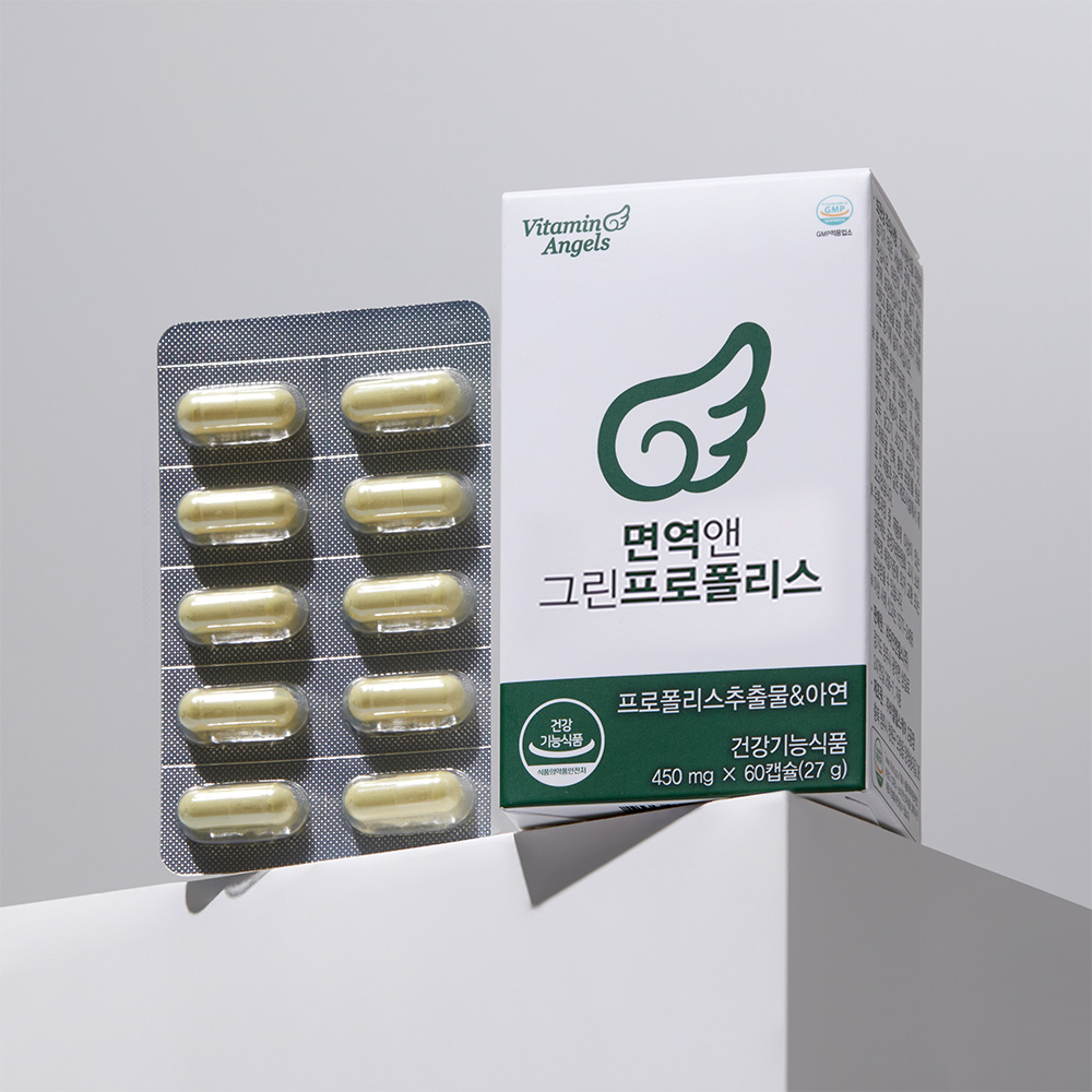 면역앤 그린프로폴리스 (그린프로폴리스, 아연) 450mg x 60캡슐 2개월 분 제품 이미지