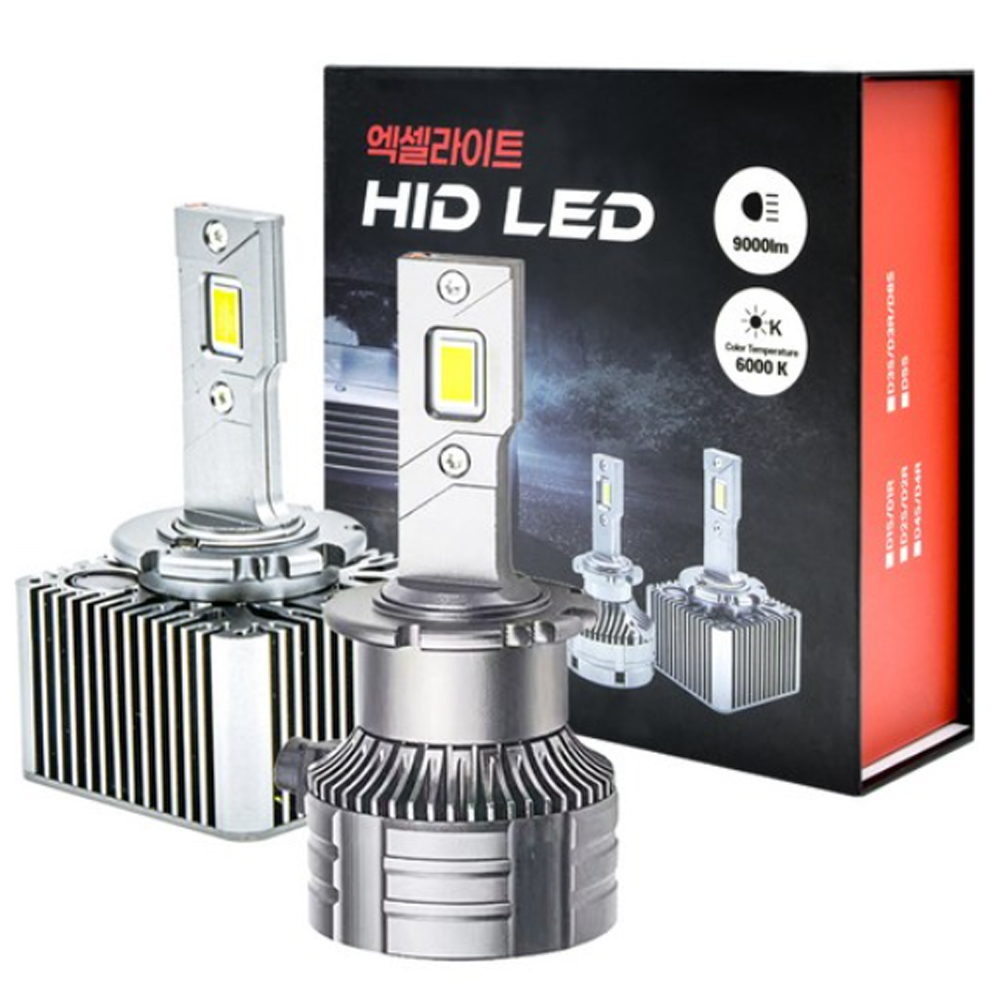 엑셀라이트 HID LED 전조등 12V 24V 공용 - 메인 이미지