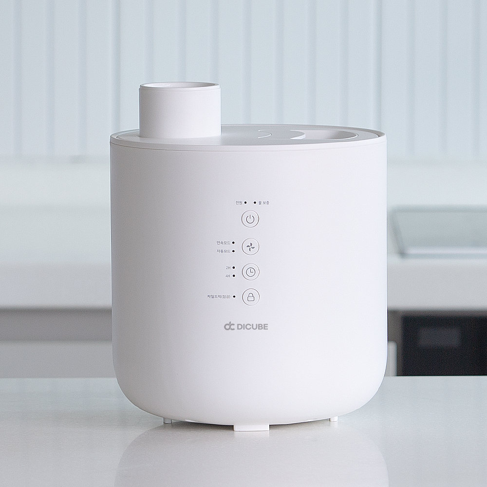 디큐브 스텐 가열식 가습기 신생아 아기 가습기 끓이는 통세척 대용량