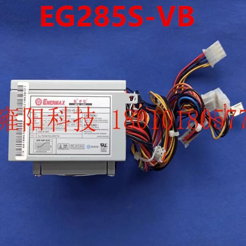 ENERMAX 전원공급장치 거신 EG285S-VB