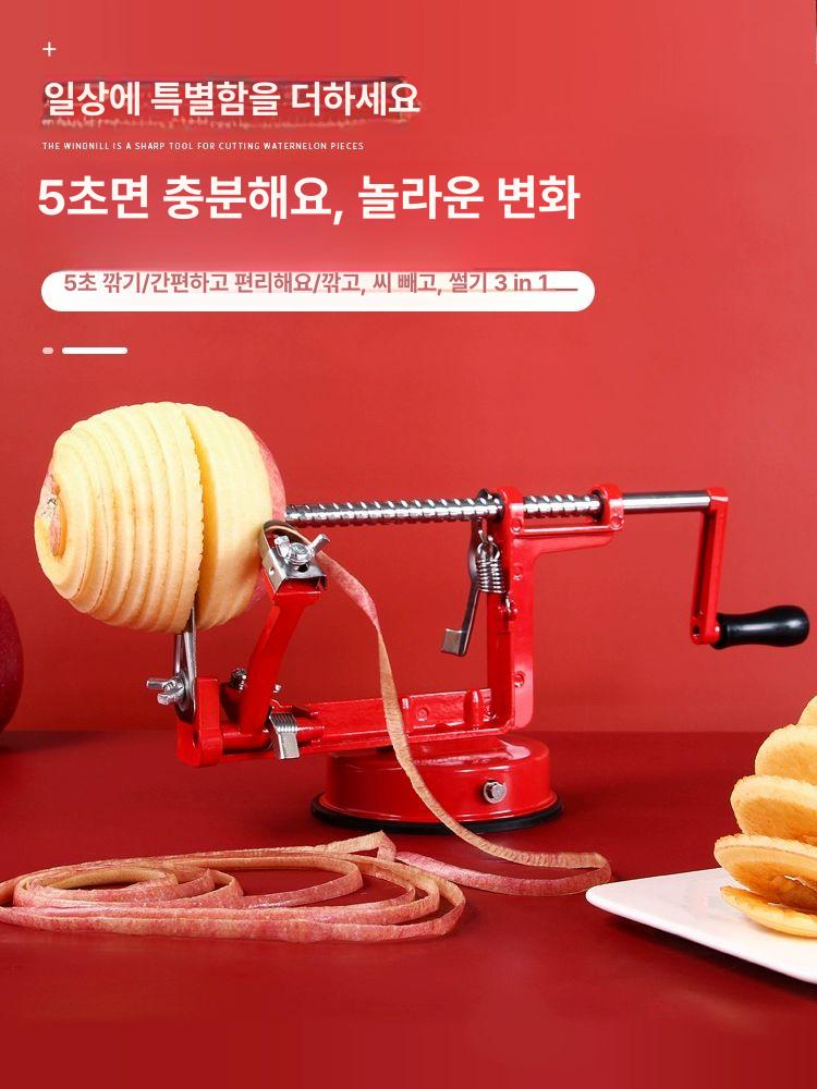 감깎는기계 과일 감자 사과 까는 필러 자동 껍질제거기 3in1 과일 필러 - 상세 이미지 2