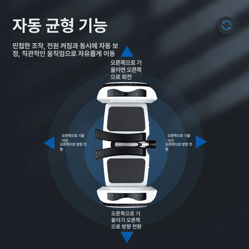 전동 호버보드 두발 전동휠 성인 어린이 레저 이동 기기 화이트 - 상세 이미지 4