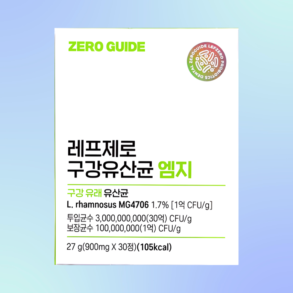 레프제로 구강 잇몸 유산균 제로가이드 애플민트맛 30정X1개 - 상세 이미지 4