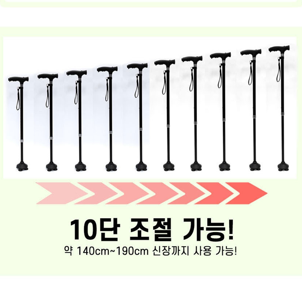 알루미늄 LED 랜턴 지팡이고급형 4발 사발 어르신 초경량 노인 할머니 10단조절 접이식 - 상세 이미지 4