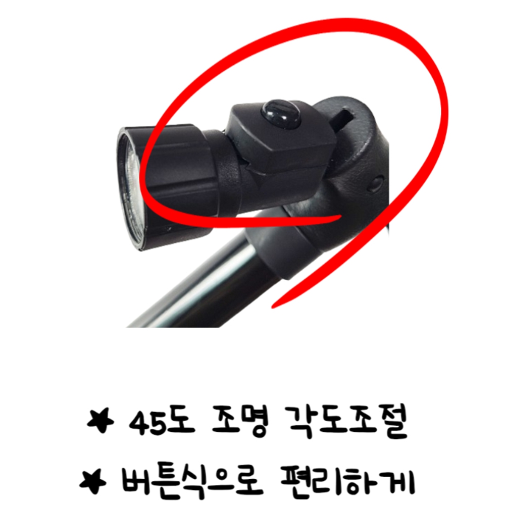 알루미늄합금 LED 랜턴 지팡이고급형 4발 사발 어르신 초경량 노인 할머니 접이식 - 상세 이미지 4