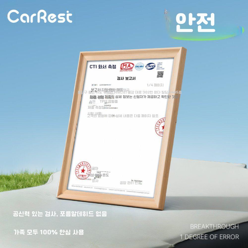 CarRest 테슬라 주니퍼 모델Y 평탄 에어매트 끝판왕 매트리스 흰색 (관세 포함가) 주니퍼 모델 Y - 상세 이미지 5