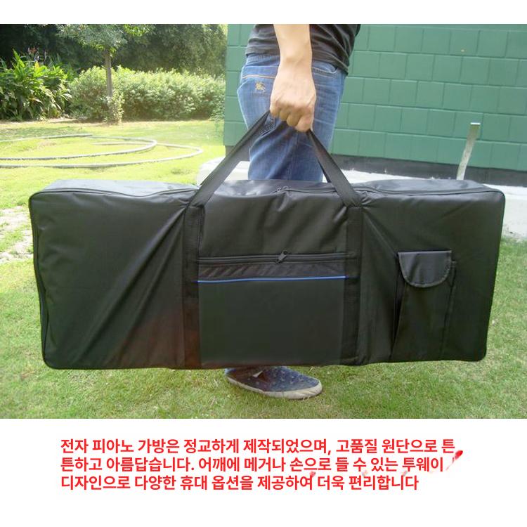 건반 키보드 가방 디지털피아노 전자키보드 휴대용 소프트 보관함 케이스 49키 특가 단층 75x26x9 블랙 - 상세 이미지 2