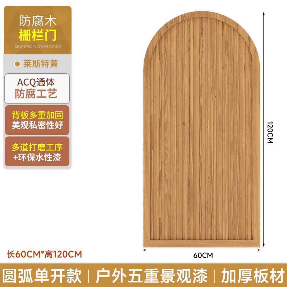 울타리문 나무 대문 야외 방부목 쪽문 원목 출입문 브라운 60x120cm - 상세 이미지 2